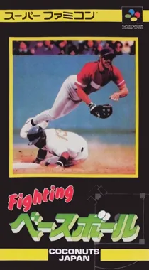 Fighting Baseball (Japan) box cover front